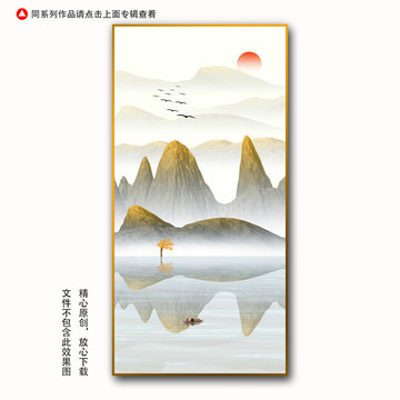 水墨畫