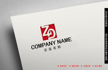 ZD字母LOGO