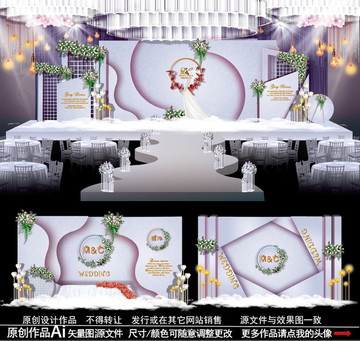 紫色主題婚禮