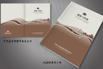 封面設(shè)計(jì)