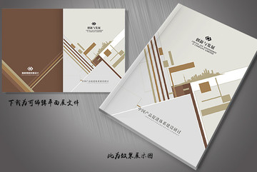 封面設(shè)計(jì)