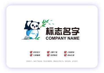 熊貓?jiān)O(shè)計(jì)