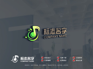 音樂設(shè)計(jì)