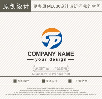 CP字母汽车配件logo