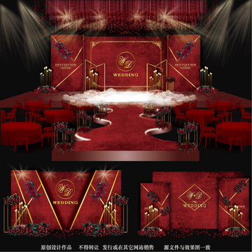 紅金婚禮