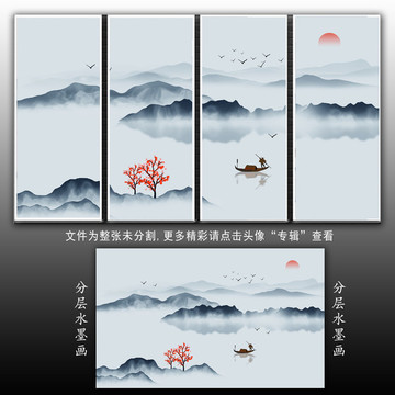 意境山水畫