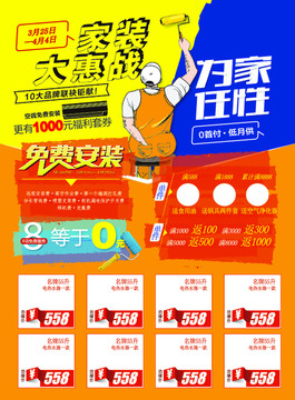 促銷但也
