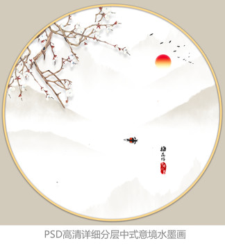 新中式水墨裝飾畫