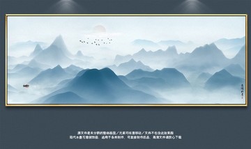 水墨山水畫(huà)