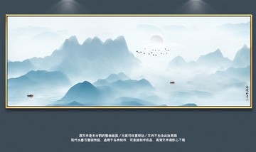 水墨山水