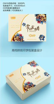 牡丹花好月圓?；丶铱纯窗b