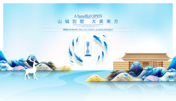 房地產(chǎn)