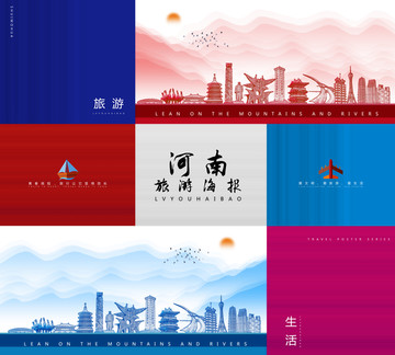河南