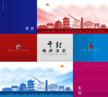 開封