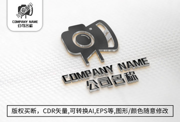 創(chuàng)意攝影l(fā)ogo標志商標設計