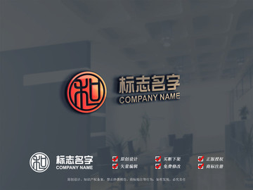 和字設(shè)計(jì)