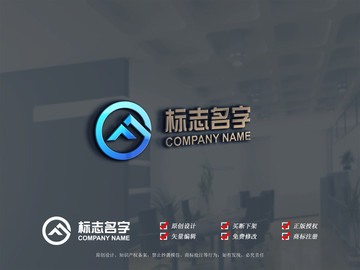 標(biāo)志設(shè)計(jì)