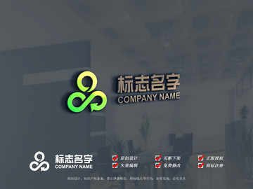 標(biāo)志設(shè)計(jì)