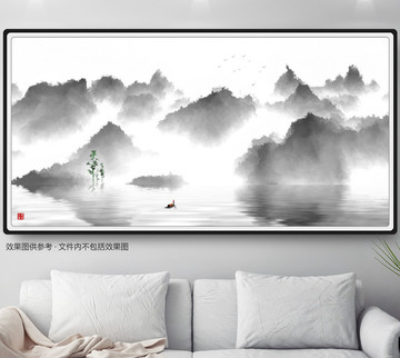 山水畫