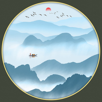 水墨畫