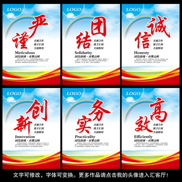 企業(yè)文化