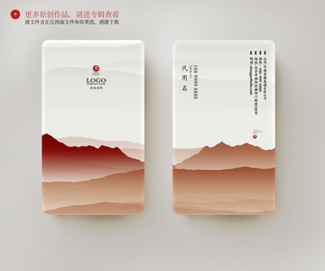 廣告設(shè)計名片