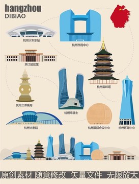 杭州著名地標(biāo)