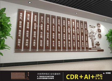 弟子規(guī)