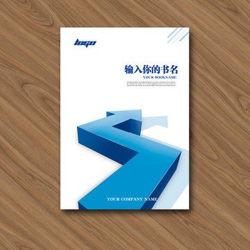 畫冊封面
