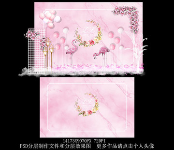 簡約小清新粉色大理石婚禮設(shè)計