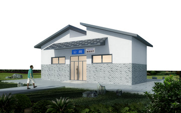 公廁