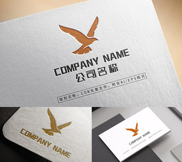 老鷹飛翔天空logo翱翔商標