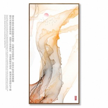 新中式