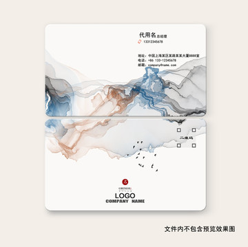 中國風(fēng)名片
