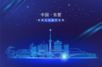 東營地標(biāo)矢量圖