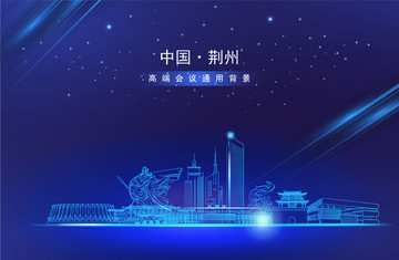 荊州地標(biāo)矢量圖