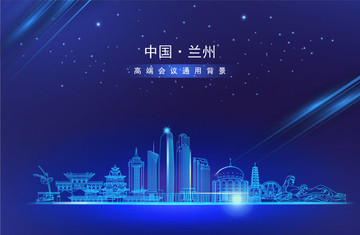 蘭州地標矢量圖