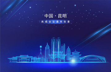 昆明地標(biāo)矢量圖