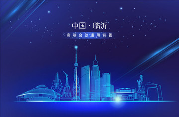 臨沂地標矢量圖