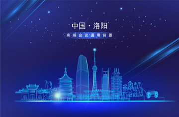 洛陽地標(biāo)矢量圖