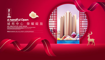 紅金地產(chǎn)