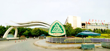 重庆邮电大学全景