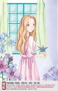 小清新女孩封面圖片