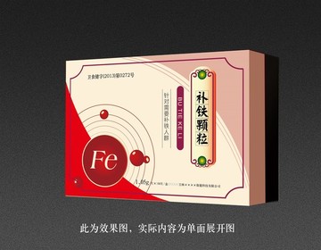 保健品禮盒