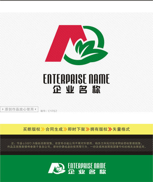 AQ字母LOGO设计