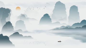水墨山水畫