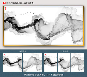 抽象水墨画