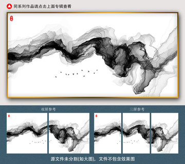 抽象水墨画