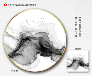 水墨畫