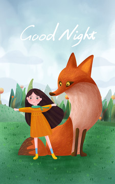 女孩狐狸晚安插画